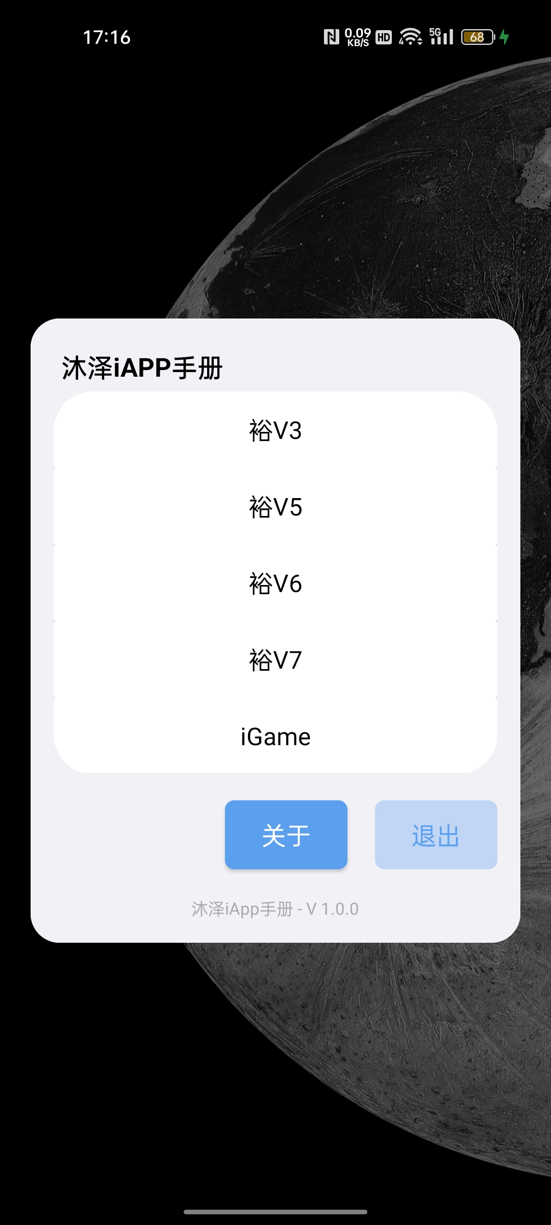 截图1